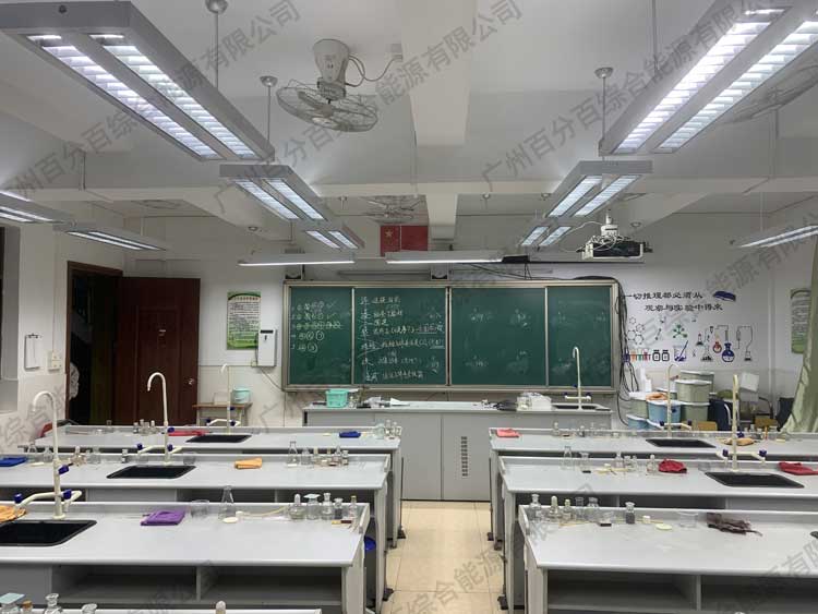 匯泉實驗學校教室教室護眼照明工程改造-1