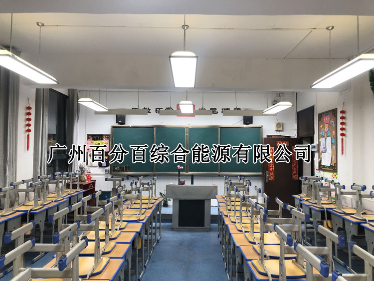 貴州市東山小學教室護眼燈改造案例-1