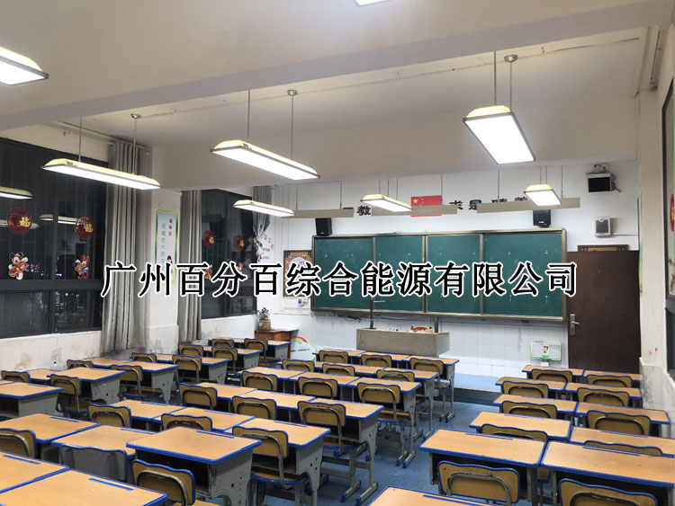 貴州市東山小學教室護眼燈改造案例-3
