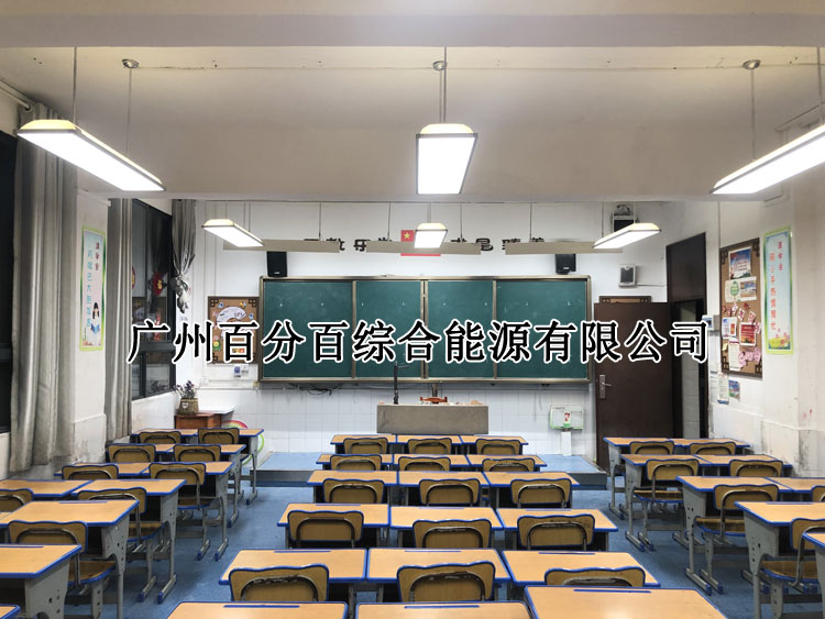 貴州市東山小學教室護眼燈改造案例-4