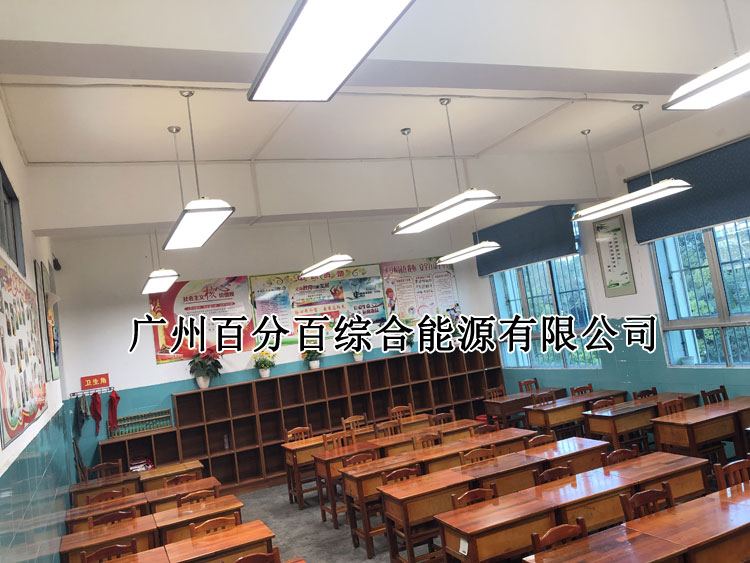 貴陽市甲秀小學教室燈改造案例-3