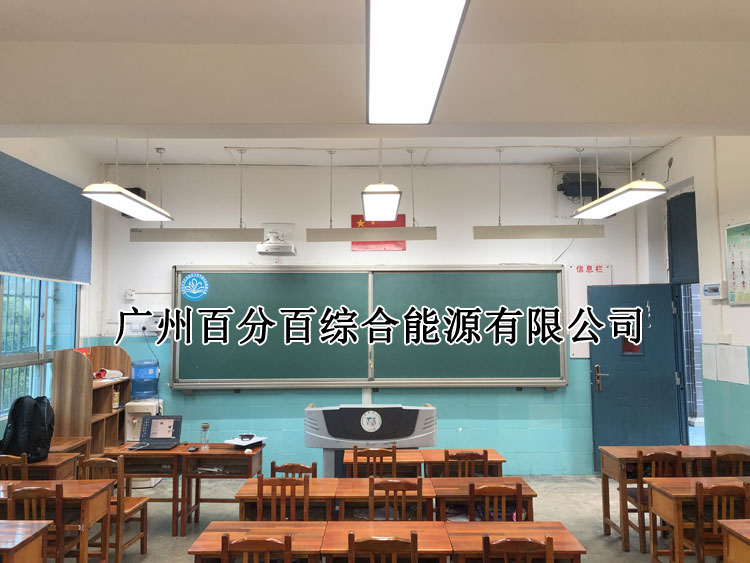貴陽市甲秀小學教室燈改造案例-5