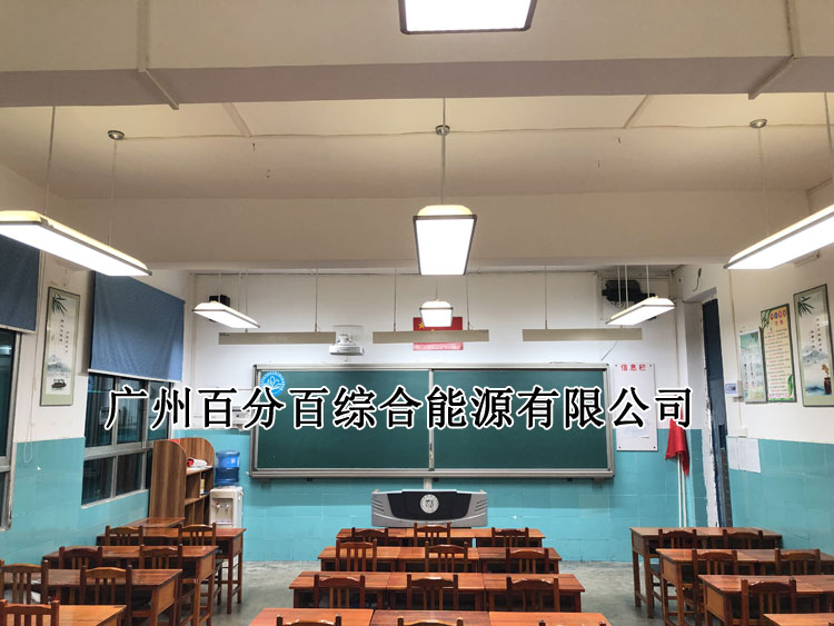 貴陽市甲秀小學教室燈改造案例-8
